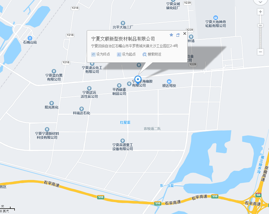 Wenshun