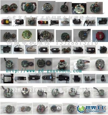 張家港市滬港直流電機(jī)聯(lián)合維修中心_世界工廠網(wǎng)全球企業(yè)庫(kù)