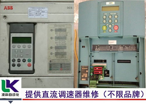 日本kb直流電機(jī)驅(qū)動(dòng)器上電無(wú)反應(yīng)維修公司電話分享