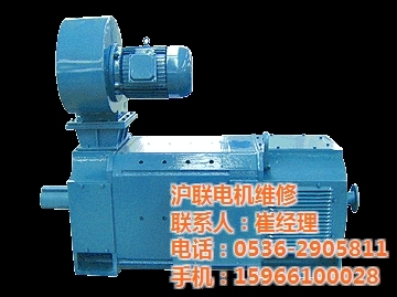 滬聯電機維修|直流電機維修|日照直流電機維修 - 中國制造交易網