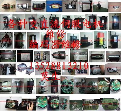 瑞恩伺服電機維修樣本及產(chǎn)品圖片-機電商情網(wǎng)電子樣本庫