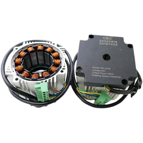 cbg直流24無刷電機線圈臺邦道閘小門廣告門維修 - 備貨網