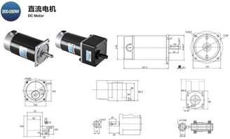 200w104mm法蘭直流減速電機(jī)