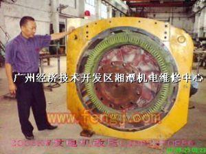 直流發電機與電機維修服務詳解